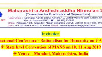 Maharashtra Andhshraddha Nirmulan Samiti